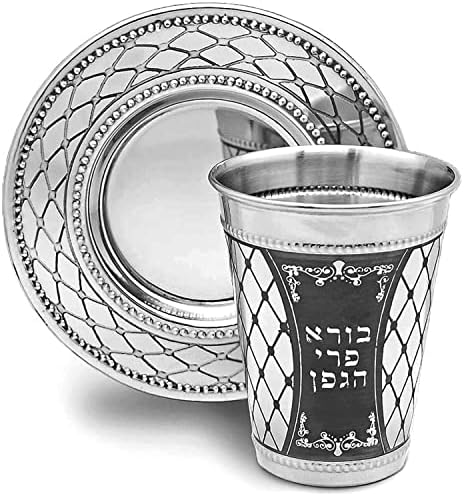Zion Judaica Passover Kiddush Cup Set cu design gravat cu Laser 7.5 oz Cupa de vin din oțel inoxidabil & amp; Coaster de potrivire pentru Shabbat, Paște și sărbători